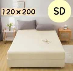 残りわずか！シングル ボックスシーツ マットレスクリーム色１２０×200撥水