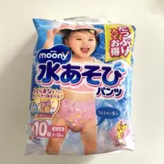 新品未使用　moony 水あそびパンツ Mサイズ 10枚入り　ピンク