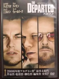 The Departed ディパーテッド DVD