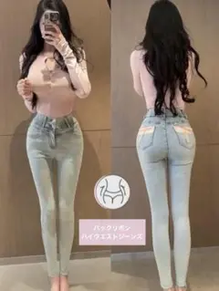 バックリボンハイウエストジーンズ ♡ 新品未使用