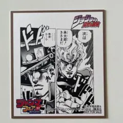 ジョジョの奇妙な冒険　カード ジャンプフェア´23 INアニメイト