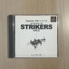 PS ストライカーズ 1945 II プレステ