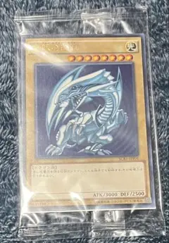 遊戯王 青眼の白龍