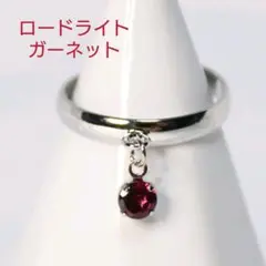 本ロジウム ロードライトガーネット 小粒 吊り下げ 指輪 フリーサイズ