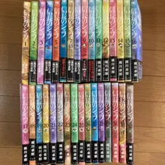 信長のシェフ 32巻セット