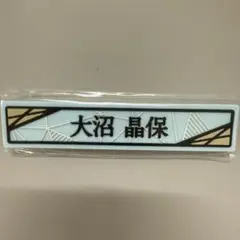 Item thumbnail for item 094627d8-8b36-430c-93f3-21b97a396e18