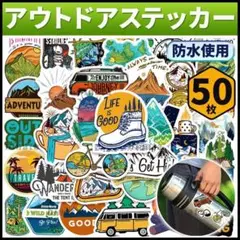 アウトドア ステッカー シール 防水 キャンプ 自然 ハイキング インスタ映え