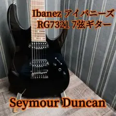 Ibanez RG7321 7弦ギター アイバニーズ セイモアダンカン PU 買取情報】アイバニーズだから、できたこと。コスパ最強・7弦