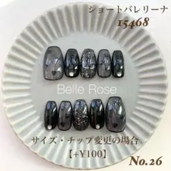 【No.26】15468 ショートバレリーナ　ネイルチップ　現品ネイルチップ