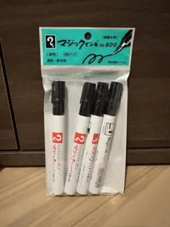 マジックインキ 細書き用 黒 4本