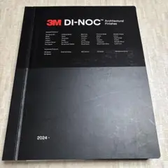 ３Ｍ　ダイノックシート見本帳