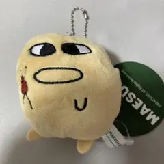 マエスケ ブルブルぬいぐるみ うんち