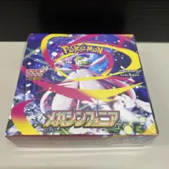 ポケモンカードメガシンフォニア1box