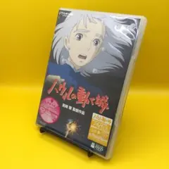 ♦︎ ハウルの動く城 2枚組 VWDZ-8076