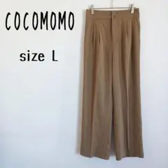 【COCOMOMO】センタープレスワイドパンツ ウエスト後ろゴム 無地