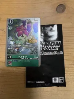 デジモンカードゲーム パルモン ST21-07