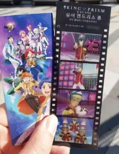 キンプ 映画特典 キングオブプリズム