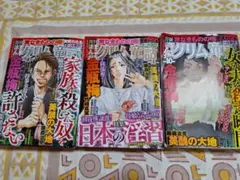 まんがグリム童話2023年10～12月号