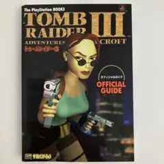 TOMB RAIDER III ADVENTURES OF LARA CROFT