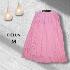 プリーツスカート/ロング丈/M/ピンク/CIELUN/フレア/美品✨️