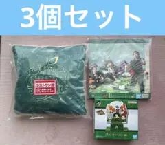 ミセス 一番くじ A賞 B賞 ラストワン セット