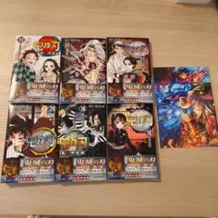 鬼滅の刃 18巻から23巻 セット