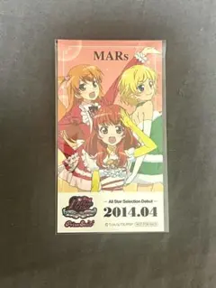 プリティリズム 筐体 特典 ステッカー