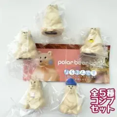 B-37　コンプ　polar bear bank ならぶんです。 北欧LIFE