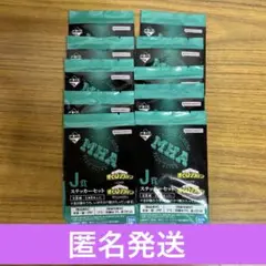 僕のヒーローアカデミア 一番くじ J賞 未開封セット　匿名発送