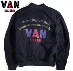 VAN CLUB｜MA-1ミリタリーフライトジャケットMヴァンヂャケVANJAC 2025年最新】VAN CLUB MA-1・フライトジャケットの人気アイテム