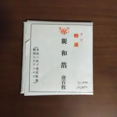 Item thumbnail for item 781089dc-e79f-4663-be99-8e34c03cb654