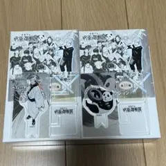 呪術廻戦展　アクリル　クロス　フィギュアコレクション　宿儺&パンダ