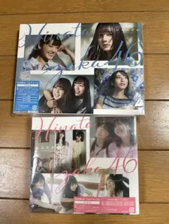 日向坂46 ひなたざか 初回仕様限定 Type-A & Type-B