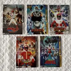 イタジャガ スーパー戦隊シリーズ まとめ　セット3