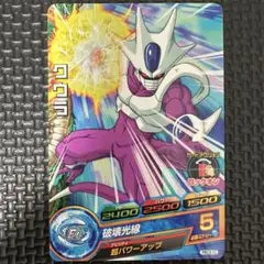 Item thumbnail for item e2cf204f-f909-4e2a-883f-5d301a041b85