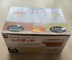 ウエットティッシュウォーマー　「ふくぽっか」　大判厚手ウェットティッシュ4パック