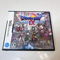 ドラゴンクエスト9