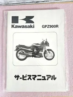 Item thumbnail for item 28c302fc-d63b-40f8-b3b8-698ec0611640