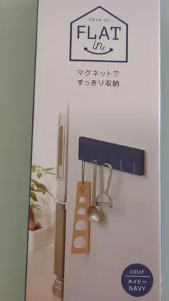 FLAT in マグネット収納フック ネイビー