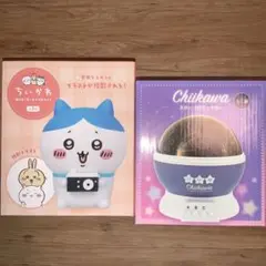 ちいかわ撮りま〜す! カメラ型ライト 1箱 スタープロジェクター 1箱 セット