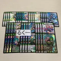 格安 緑単オービーメイカー デッキ 計40枚セット キユリのASMラジオ 等
