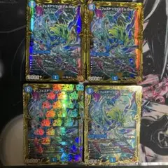 マニフェストファイナルStar 20th b ファイナルスター　4枚
