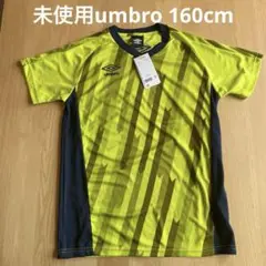 未使用umbro アンブロ Tシャツ 160cm イエロー/ブラック