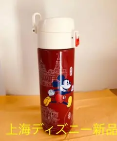 特価・レア・上海ディズニーランドお土産【500ｍlミッキーマウスの魔法瓶】
