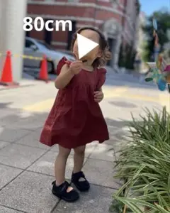 エンジ色　ワンピース　80cm
