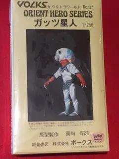 ボークス　J r. ウルトラワールド　にせウルトラセブン キャストキット ボークス J r. ウルトラワールド にせウルトラセブン キャスト