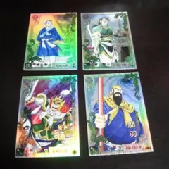 三国志大戦 天地を喰らう ４枚