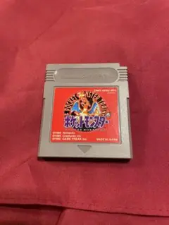 【引越し処分SELL中】GBA ポケモン 赤