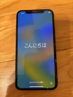 iPhone XS 256GB ゴールド SIMフリー 箱・付属品あり