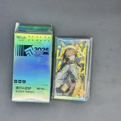 統合戦略展　場内販売　アークナイツ　通行認証　アーミヤ